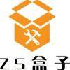 zs盒子app