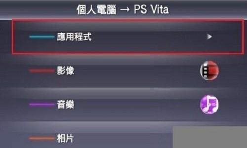 psv模拟器手机版