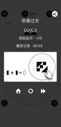 层叠拼图攻略版