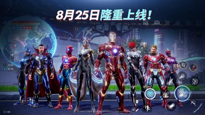 MARVEL未来革命官方版