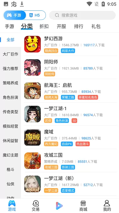 九八手游app