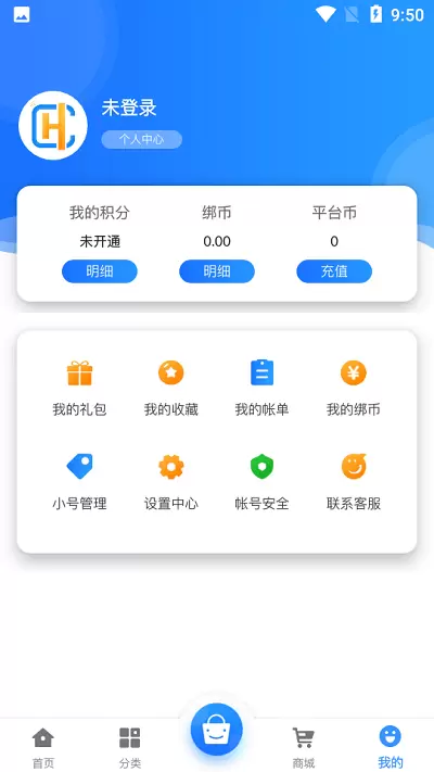 创汇互娱app