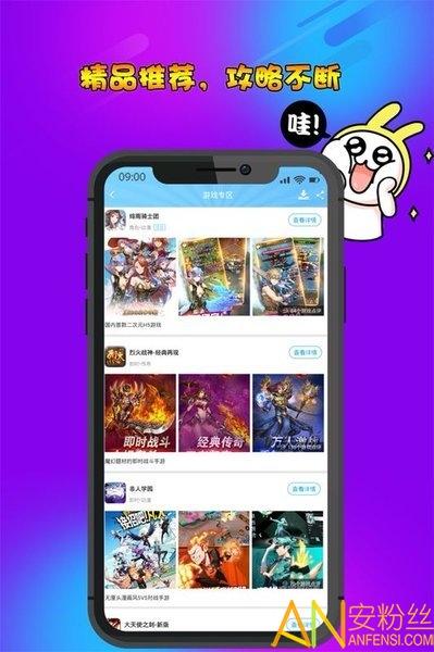 早游戏红包版app