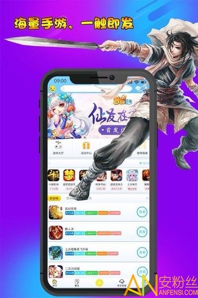 早游戏红包版app