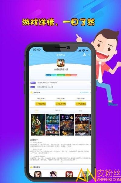 早游戏红包版app