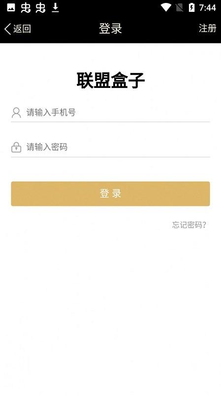 可玛手游盒子app