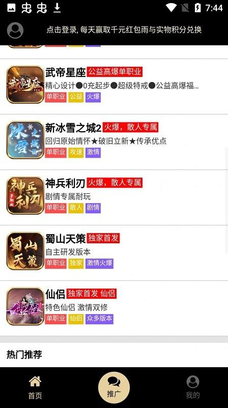 可玛手游盒子app