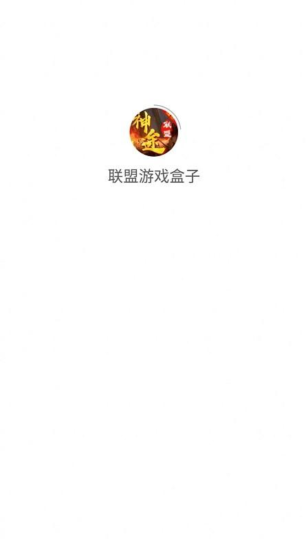 可玛手游盒子app