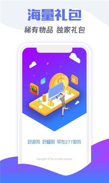 cu游戏大厅app