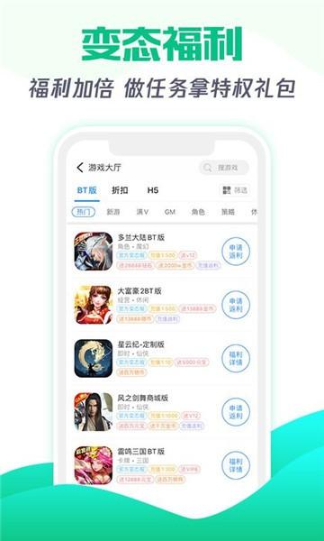 cu游戏大厅app