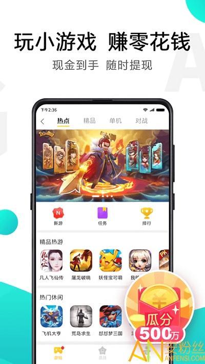 小米游戏中心app