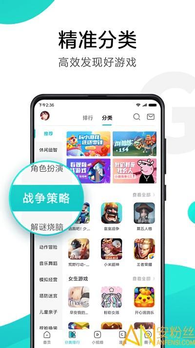 小米游戏中心app