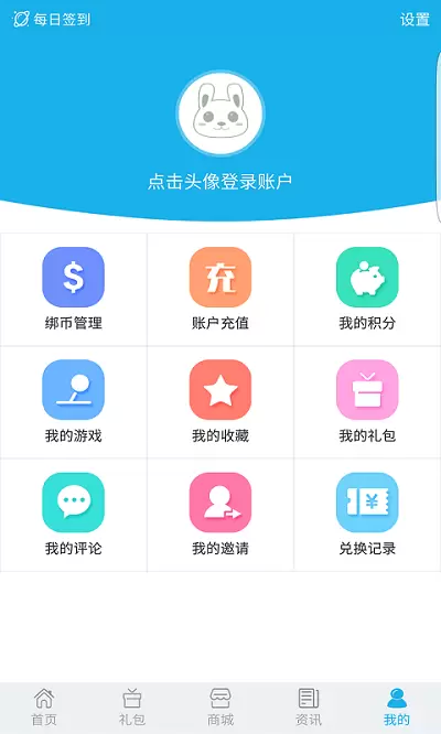 趣吧手游app