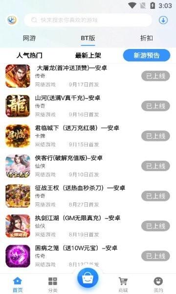 淼海互娱app