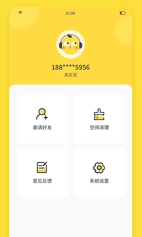 闪玩app