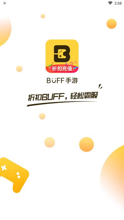 buff手游盒子app