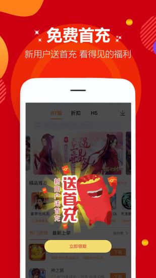 麦游盒子app