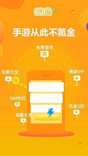 麦游盒子app