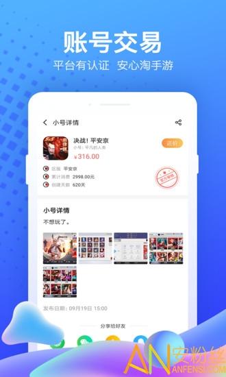 果盘游戏app最新版