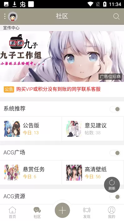 九子宝盒app