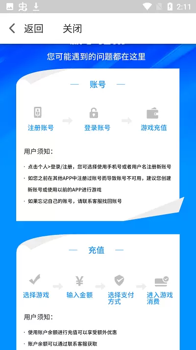 三省折扣app