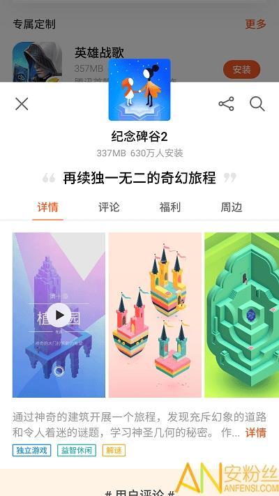 flyme魅族游戏中心app官方版