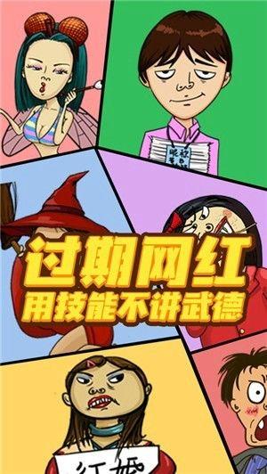 找我妹官方正版