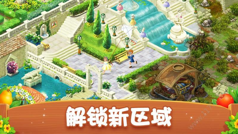 梦幻花园3.4.0版