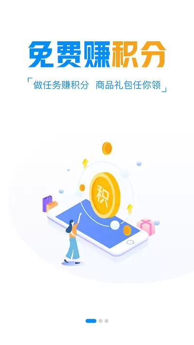 搜米手游app