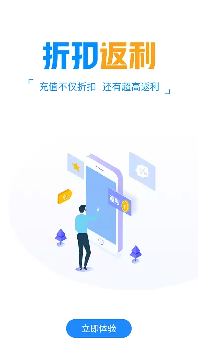 搜米手游app