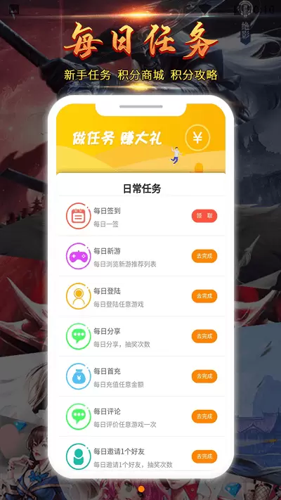 17嘻玩app