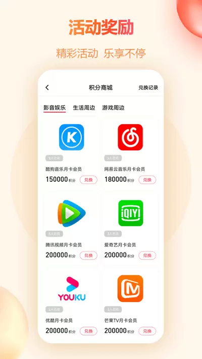 橙子游戏app