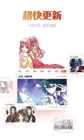 奇乐漫画免费韩漫