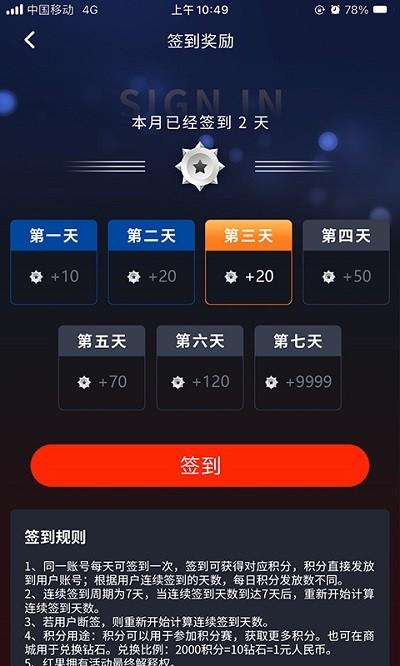 红果电竞app