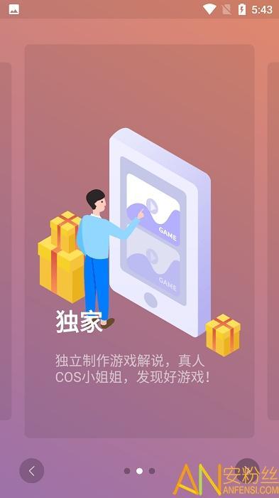 57k游戏平台app