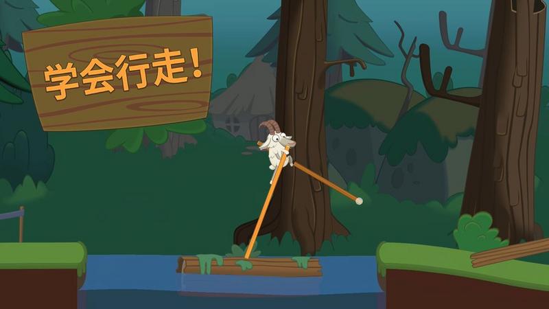 行走大师1.28版