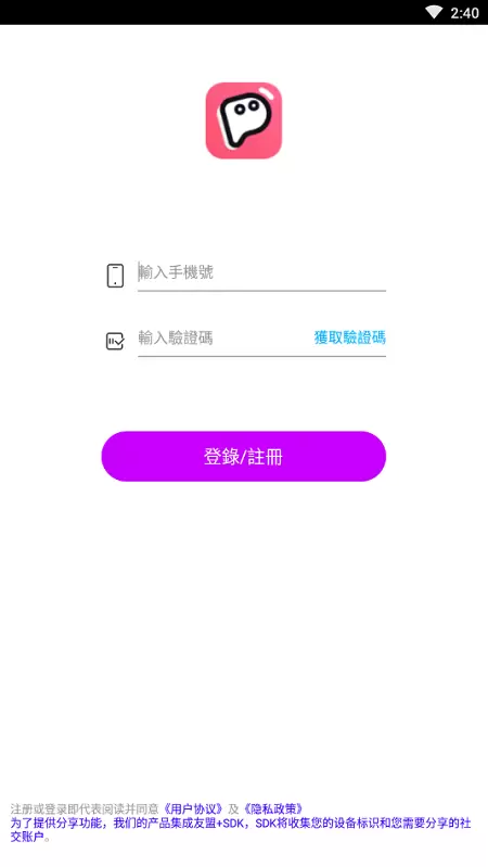 皮皮狗游戏盒子app