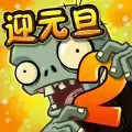 植物大战僵尸22.5.7版