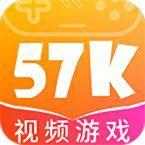 57k游戏平台app