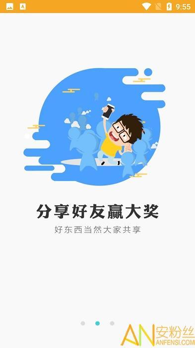 冰狐游戏平台app