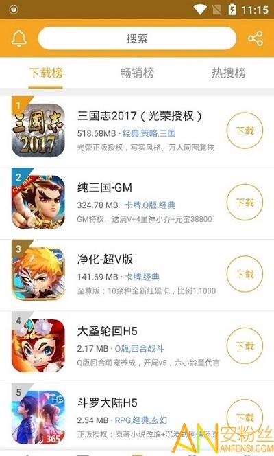 贪玩365app