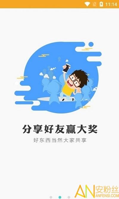 贪玩365app