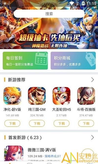 贪玩365app