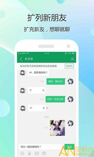 2733游戏盒子app(暂未上线)