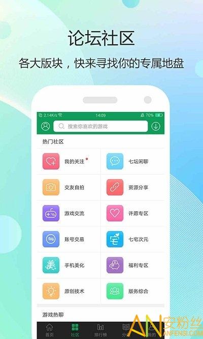 2733游戏盒子app(暂未上线)