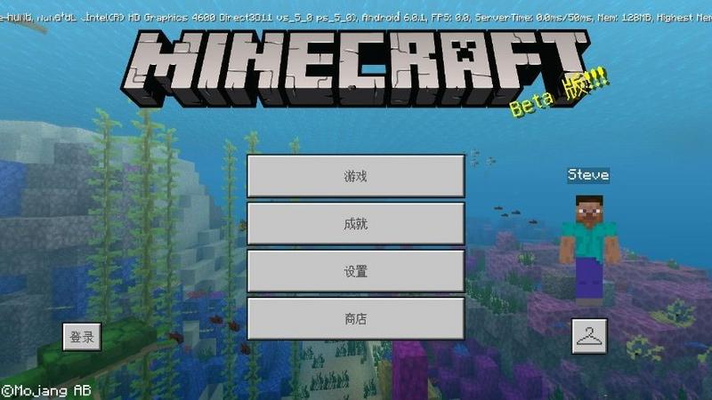 我的世界1.10.0.3手机版