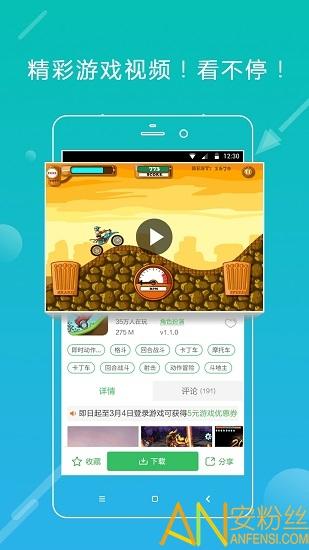 妙游游戏平台app(暂未上线)