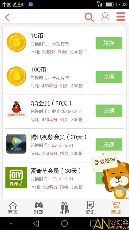 乐游游戏盒子官方版(暂未上线)