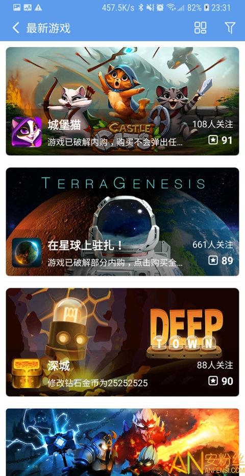 爱吾bt游戏盒app