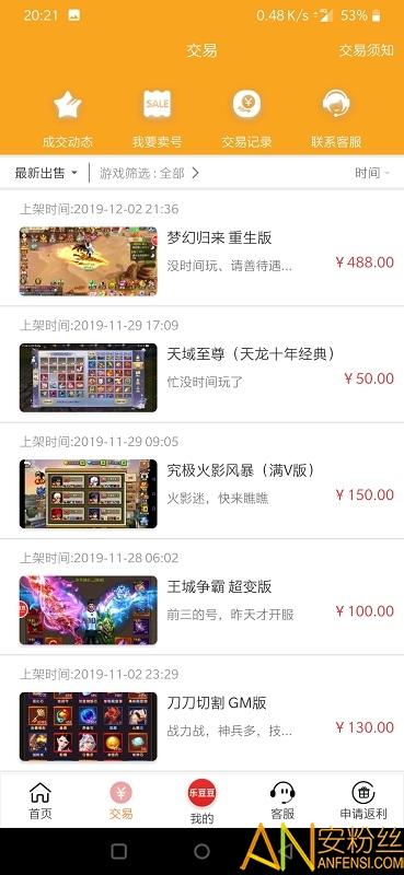 乐豆豆游戏app